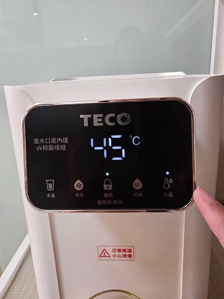 【好物推薦】TECO 東元4L冰溫熱瞬熱飲水機(YD4011