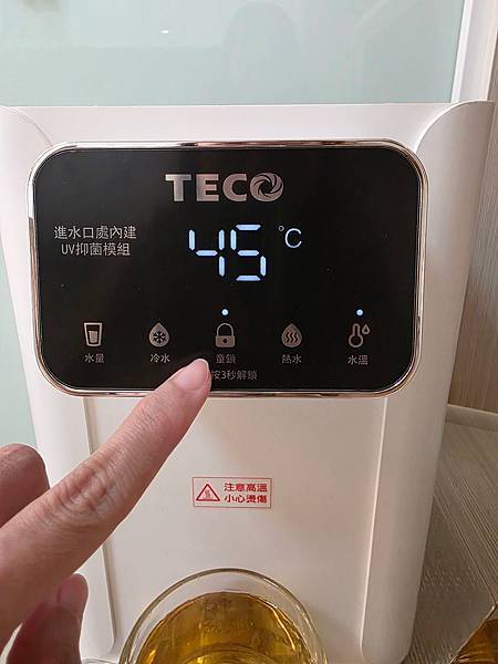 【好物推薦】TECO 東元4L冰溫熱瞬熱飲水機(YD4011
