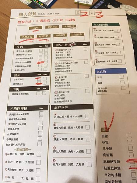 鬼ㄐㄧㄠ火鍋_180519_0019.jpg 鬼ㄐㄧㄠ火鍋_180519_0019.jpg