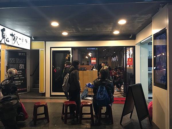 鬼ㄐㄧㄠ火鍋_180519_0003.jpg 鬼ㄐㄧㄠ火鍋_180519_0003.jpg