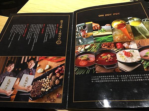 鬼ㄐㄧㄠ火鍋_180519_0006.jpg 鬼ㄐㄧㄠ火鍋_180519_0006.jpg