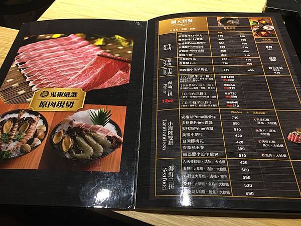 鬼ㄐㄧㄠ火鍋_180519_0007.jpg 鬼ㄐㄧㄠ火鍋_180519_0007.jpg