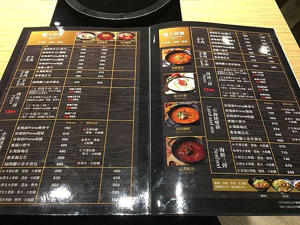 鬼ㄐㄧㄠ火鍋_180519_0008.jpg 鬼ㄐㄧㄠ火鍋_180519_0008.jpg