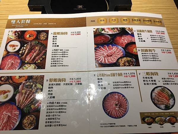 鬼ㄐㄧㄠ火鍋_180519_0009.jpg 鬼ㄐㄧㄠ火鍋_180519_0009.jpg