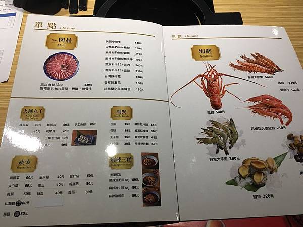 鬼ㄐㄧㄠ火鍋_180519_0012.jpg 鬼ㄐㄧㄠ火鍋_180519_0012.jpg