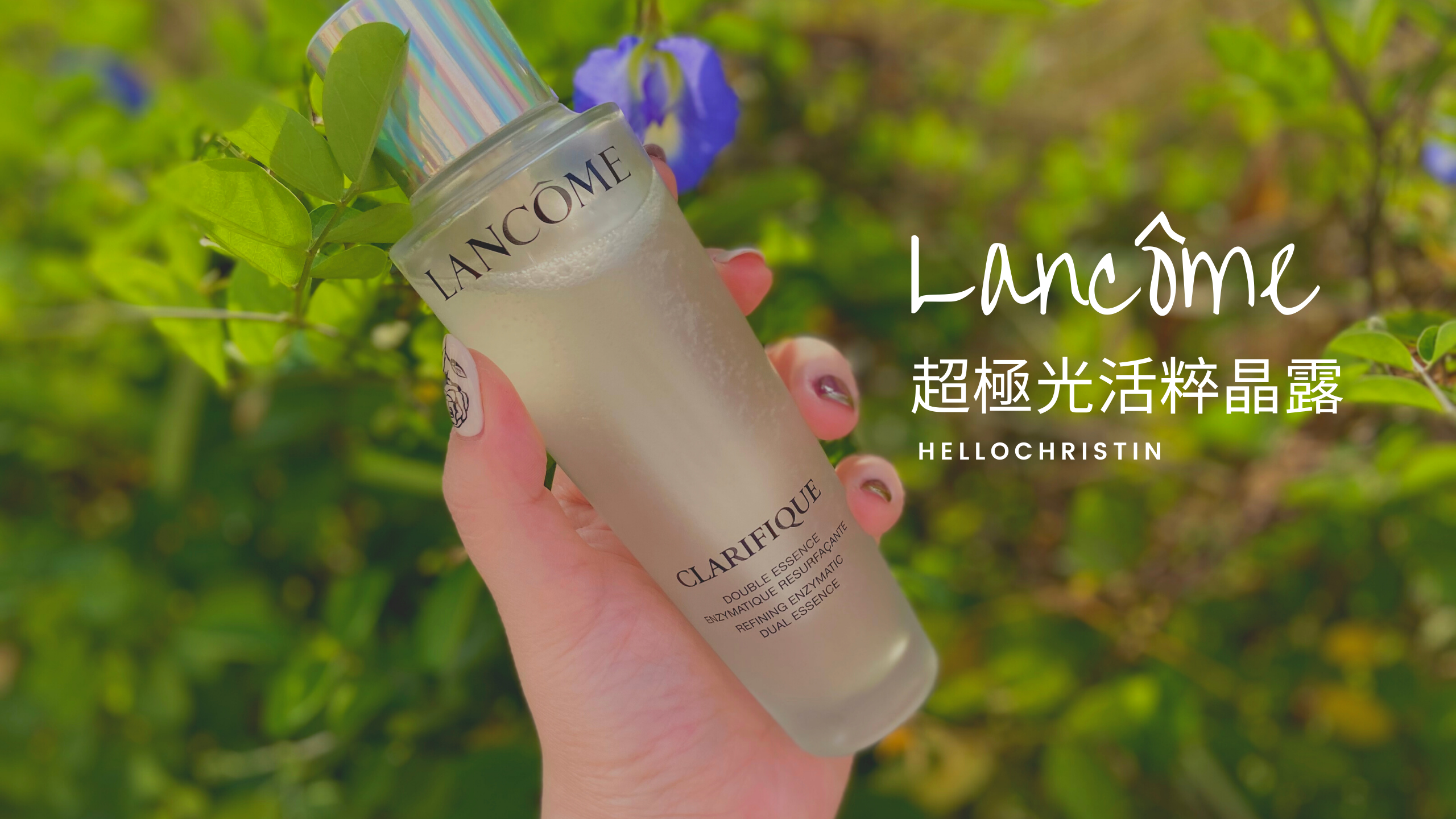 LANCOMe LANCOME