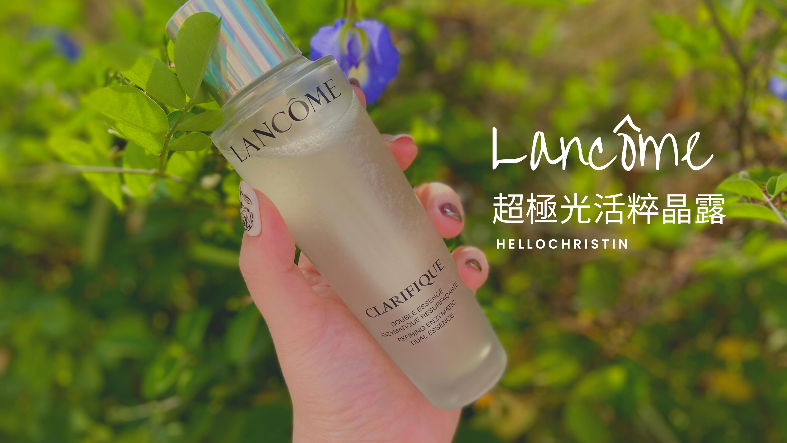 LANCOME