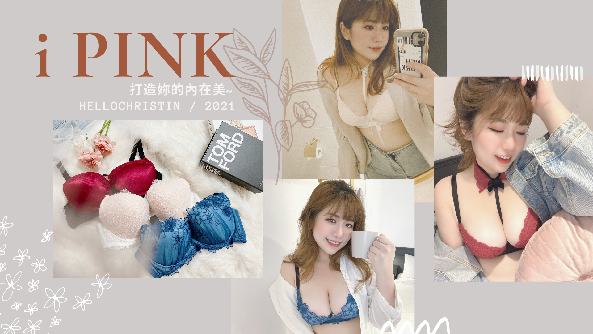 ipink_封面 ipink_封面