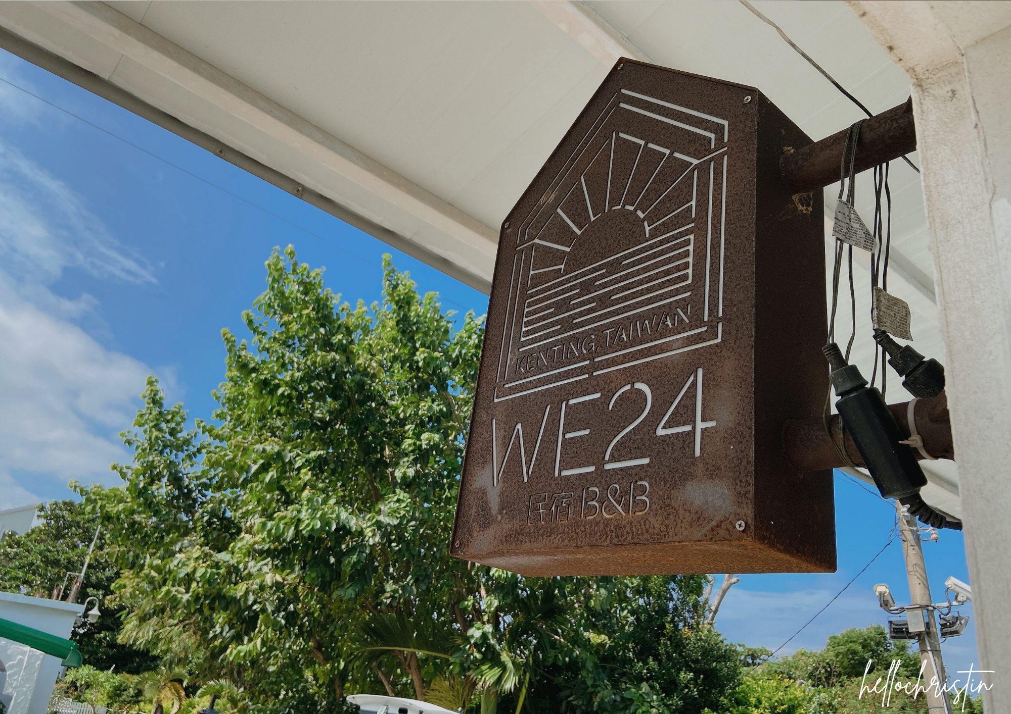 w24墾丁民宿