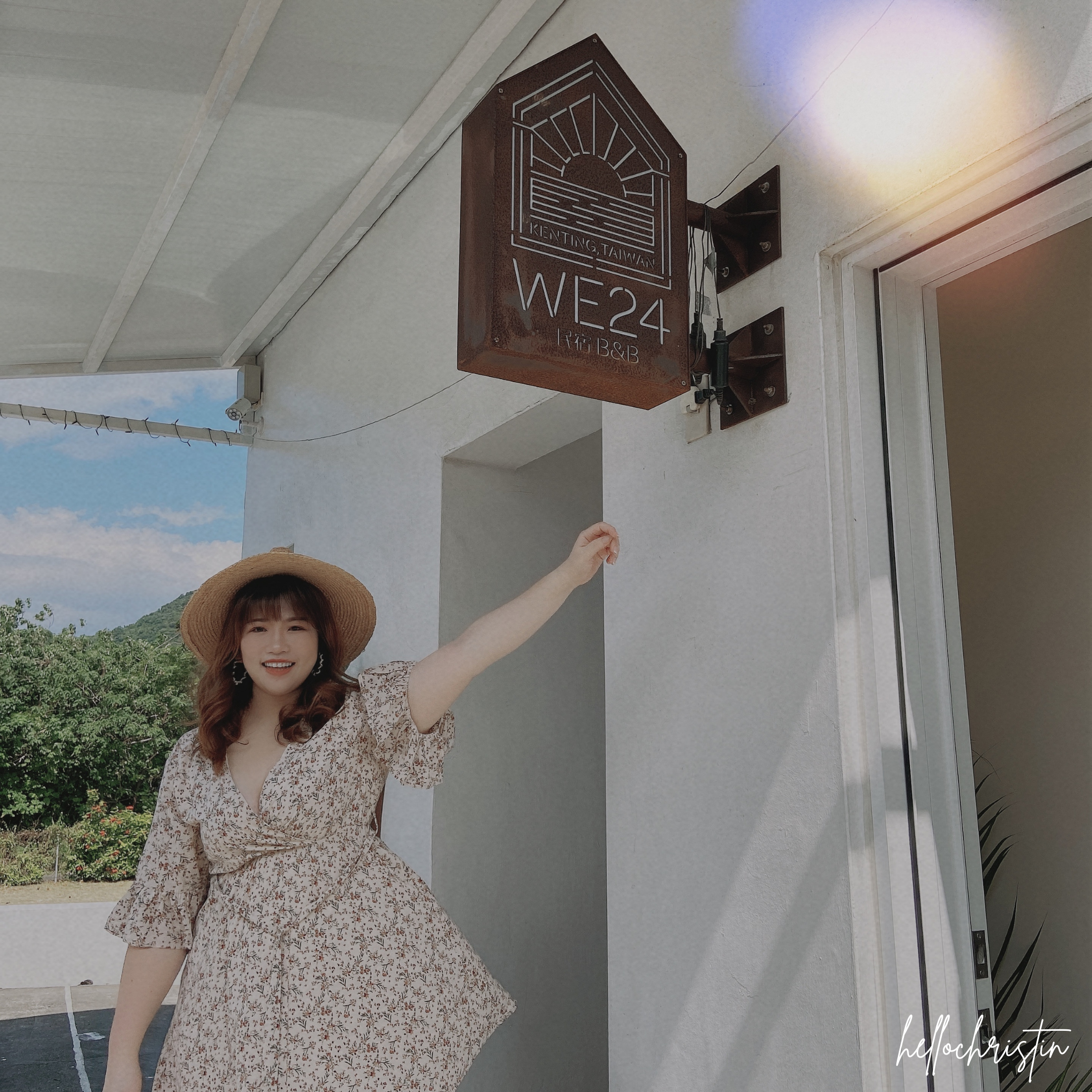 w24墾丁民宿