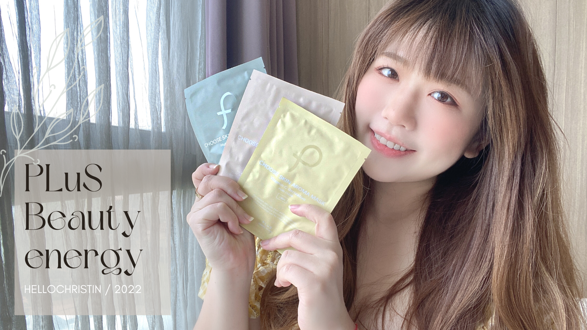 PLuS 美麗能量 PLuS 美麗能量