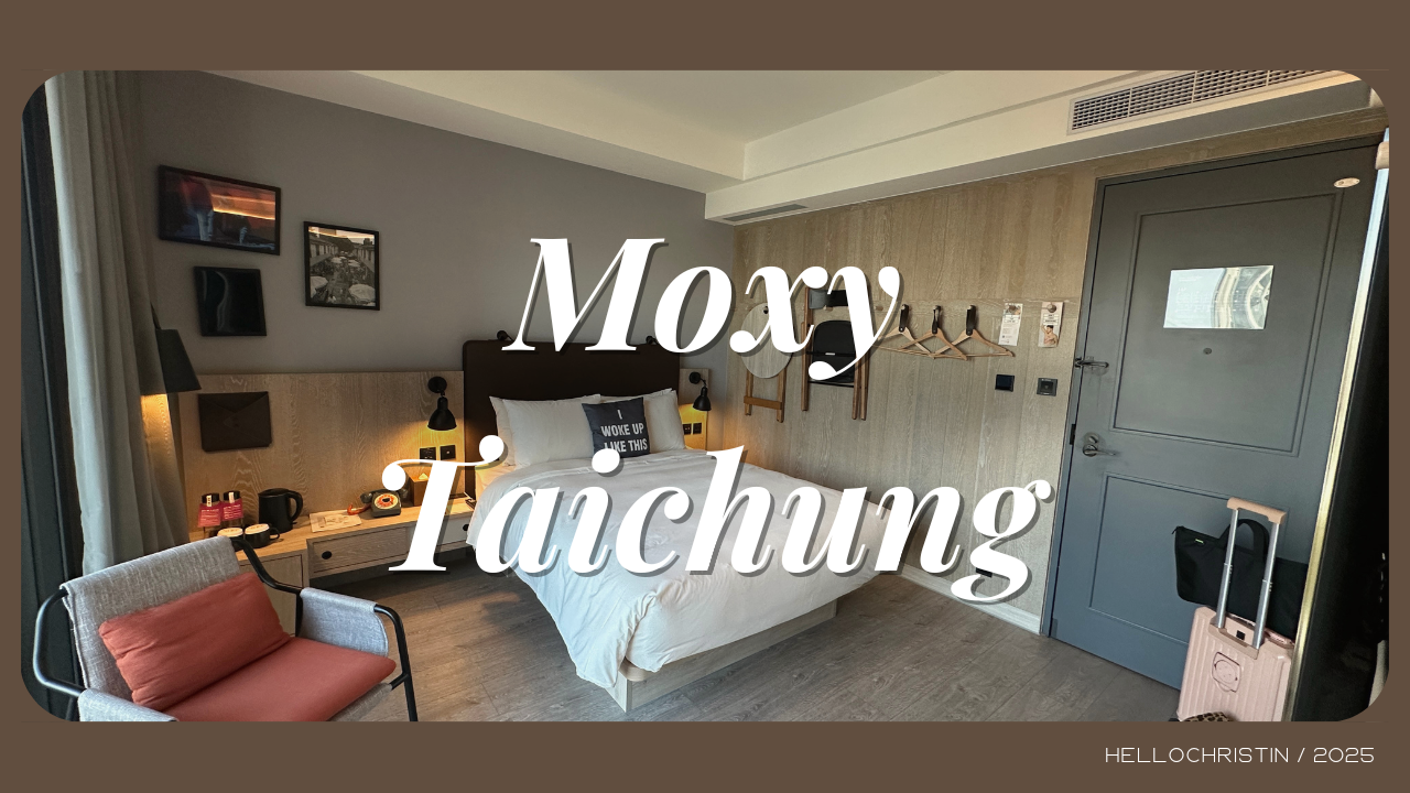 飯店│Moxy Taichung ▶ 台中飯店推薦 萬豪集
