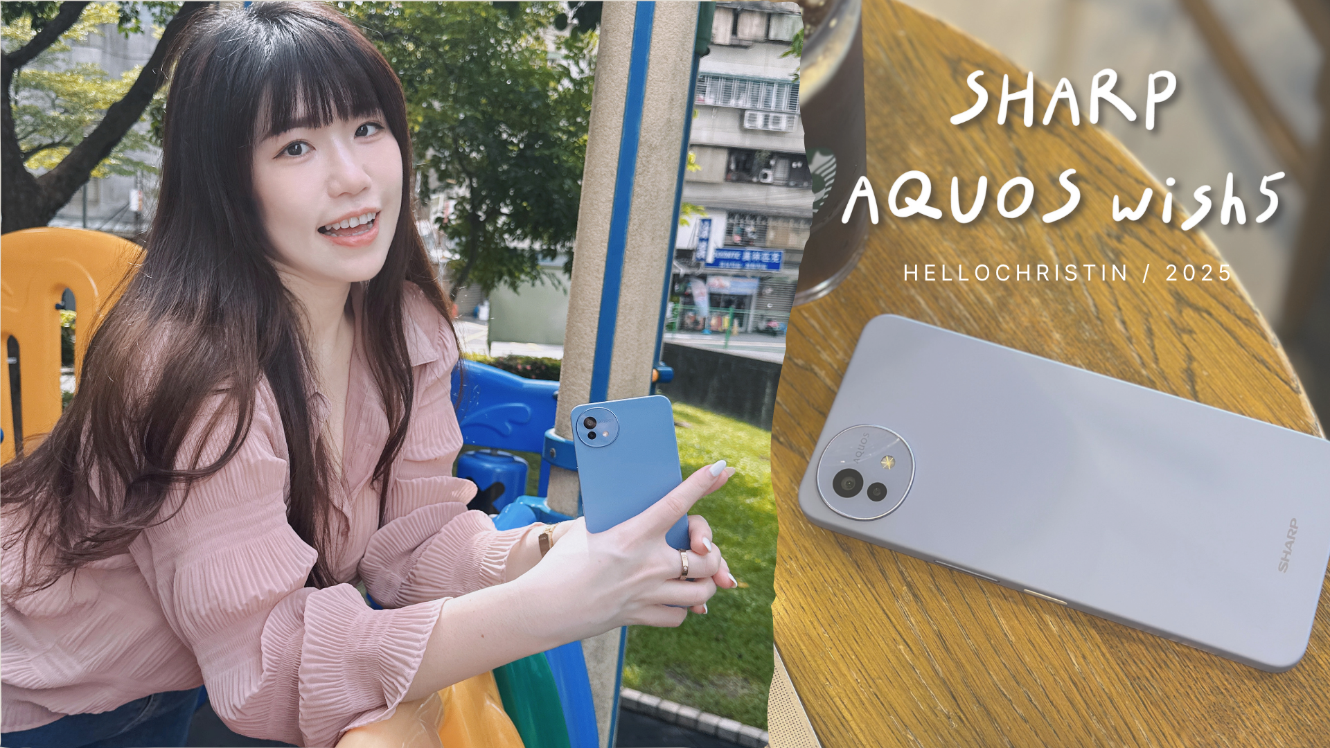 3C開箱│★ SHARP AQUOS wish5 ★ 安卓手