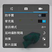 Screenshot_2014-12-12-11-44-20