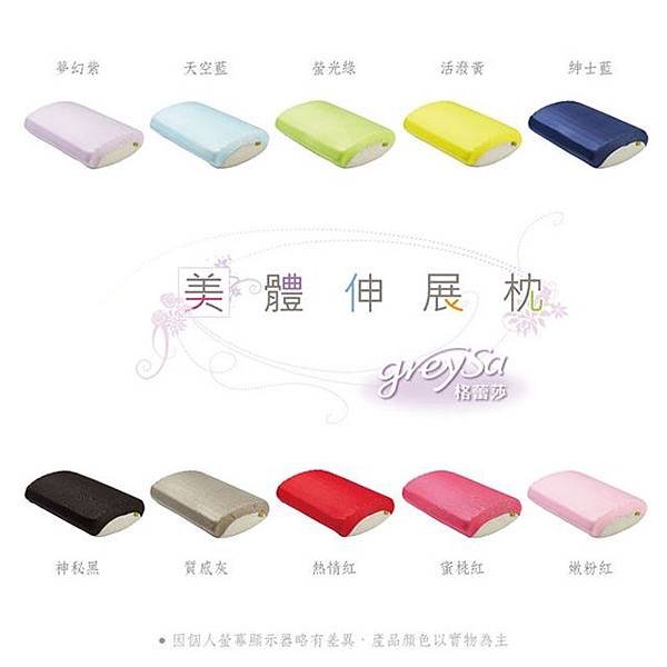stretchpillow-10(690) stretchpillow-10(690)