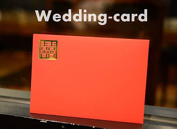 【喜卡】My Wedding♥結合布農族圖騰設計#一張低成本又有質感的喜卡♥