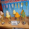到京都必吃的抹茶冰淇淋