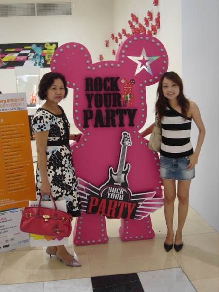 Rock Mother's Day 2009.JPG