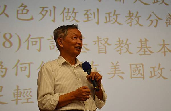 李家同校長蒞臨康橋