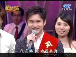 吳俊宏-八大愛拼最佳MVP~2006.08.25