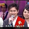 吳俊宏-八大愛拼最佳MVP~2006.08.25