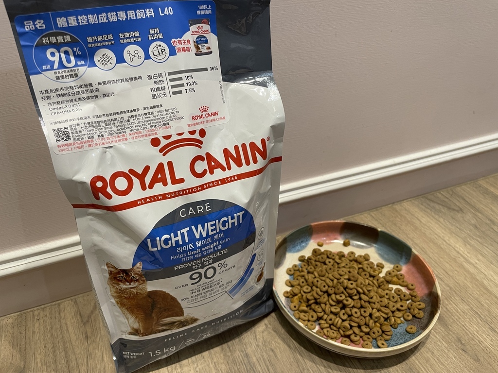 *開箱* 法國皇家ROYAL CANIN 貓飼料保健家 體重 *開箱* 法國皇家ROYAL CANIN 貓飼料保健家 體重