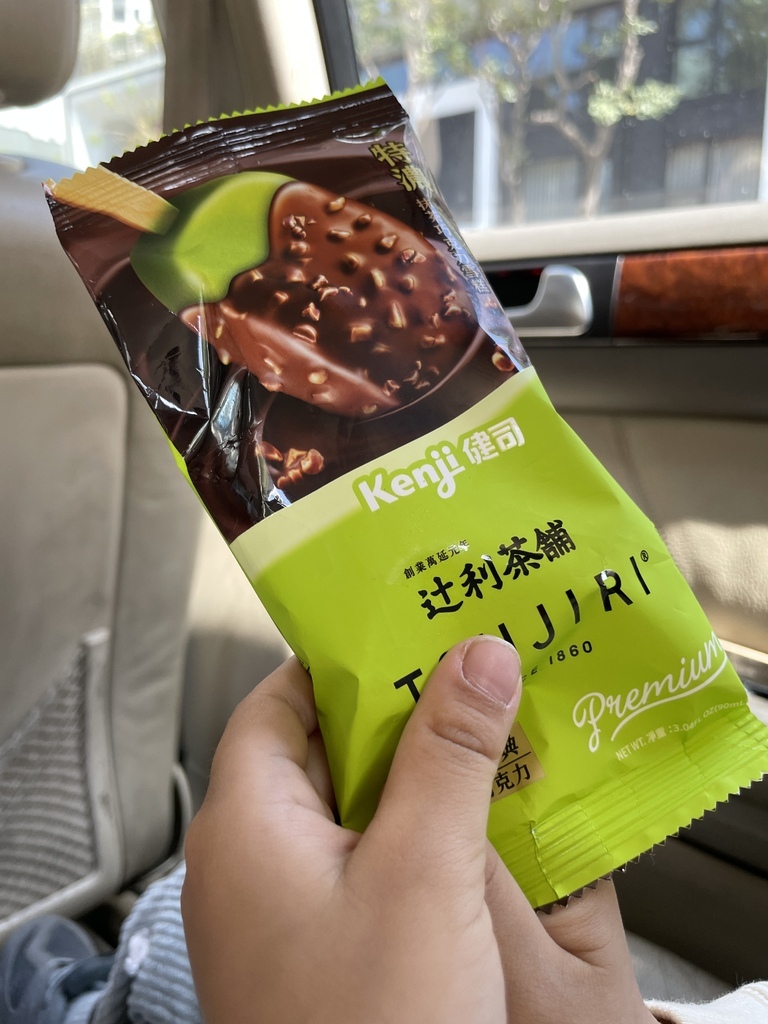 *美食*健司X辻利Premium特濃抹茶巧克力雪糕開箱 7- *美食*健司X辻利Premium特濃抹茶巧克力雪糕開箱 7-