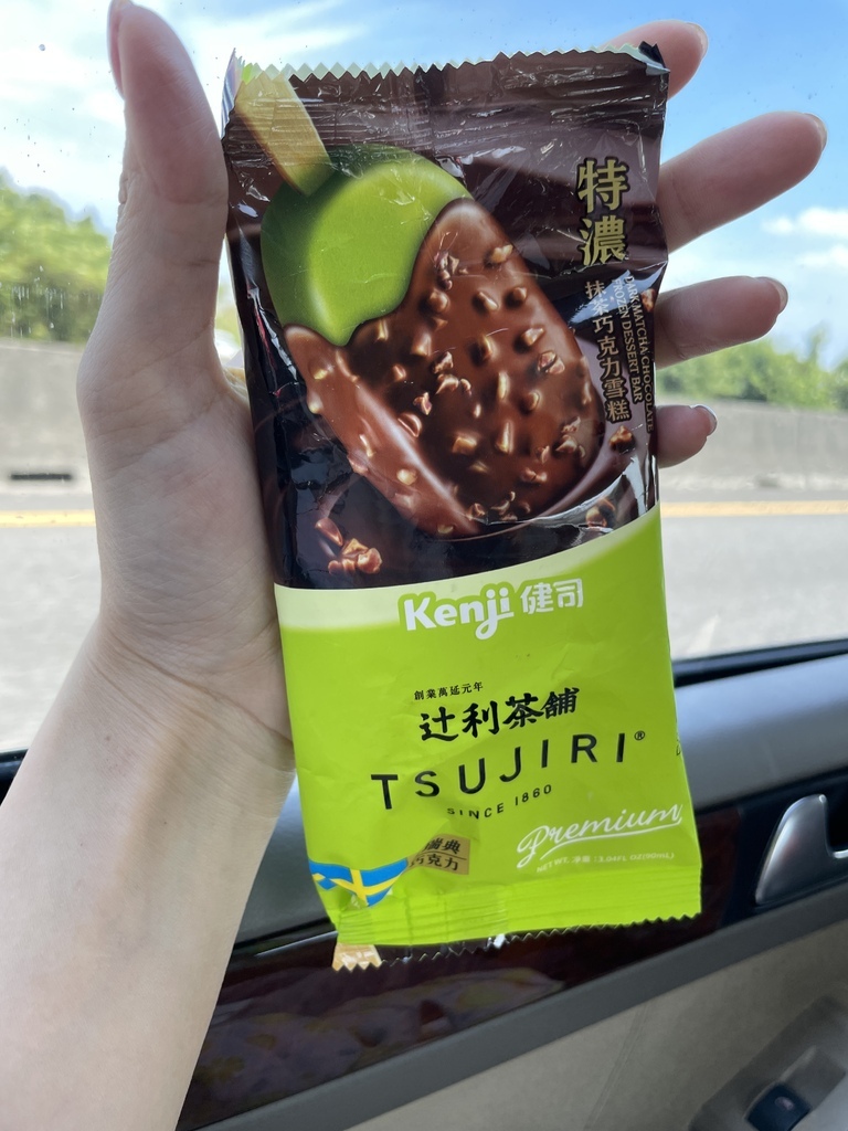 *美食*健司X辻利Premium特濃抹茶巧克力雪糕開箱 7-