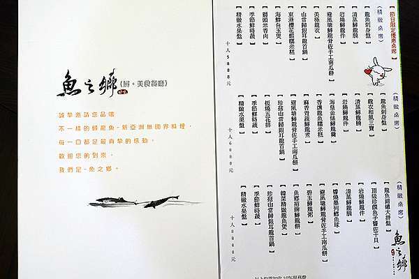 南投埔里魚之鄉現撈鱘龍魚鱒魚大餐清境沿途餐廳推薦母親節特餐開訂 拉拉隨性隨意走走看看