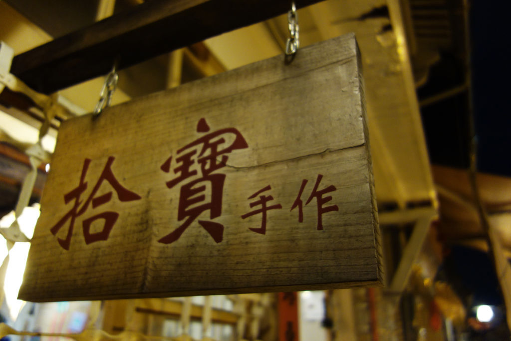 DSC00153 DSC00153