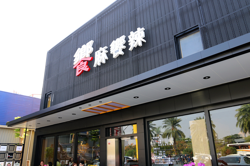 IMG_5655_副本 IMG_5655_副本