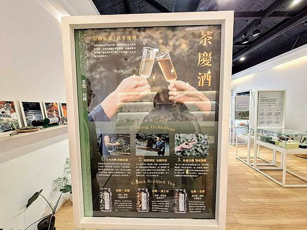 【展覽】新北市坪林茶葉博物館「新茶潮特展、泡特展、器特展」，