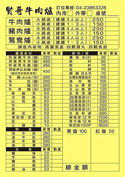 16652738_1395218913830567_868572147_n.jpg 16652738_1395218913830567_868572147_n.jpg