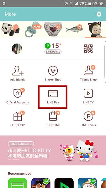 Screenshot_20170602-030559_副本.jpg Screenshot_20170602-030559_副本.jpg