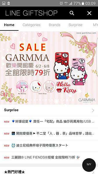 Screenshot_20170602-030943.png Screenshot_20170602-030943.png