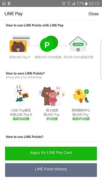 Screenshot_20170602-031218.png Screenshot_20170602-031218.png