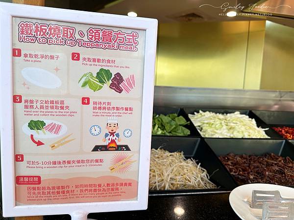 食記台中/烏日區清新溫泉飯店-新采自助百匯你知道什麼 食記台中/烏日區清新溫泉飯店-新采自助百匯你知道什麼