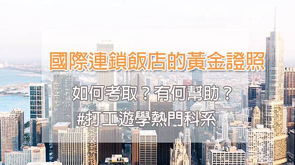 Hello Study AH%26;LA