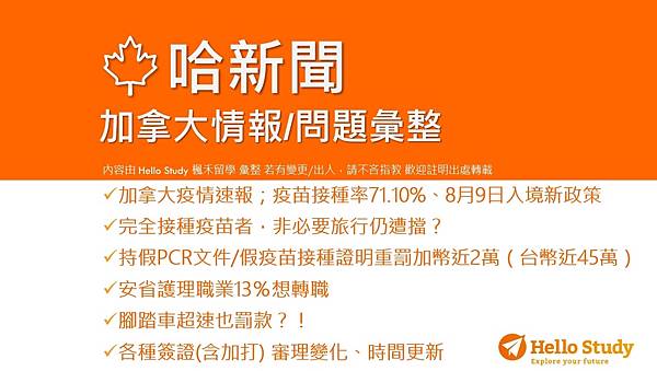 210807-1.jpg 210807-1.jpg