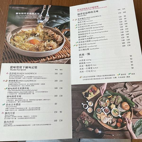 S__59924597.jpg S__59924597.jpg