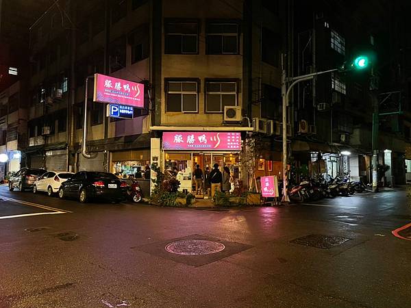 店家外觀 店家外觀
