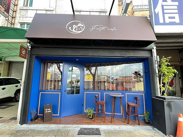 白天店門口 白天店門口