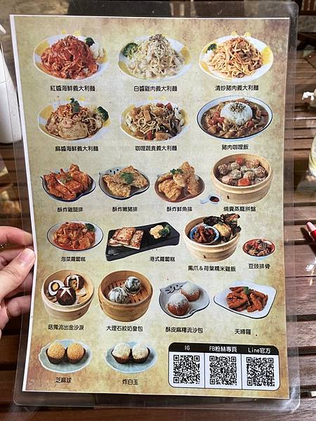 菜單(圖片)
