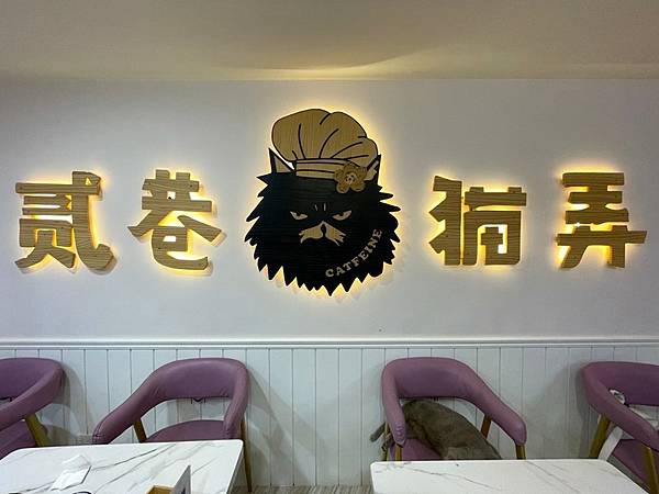 LINE_ALBUM_貳巷_221003_6.jpg LINE_ALBUM_貳巷_221003_6.jpg