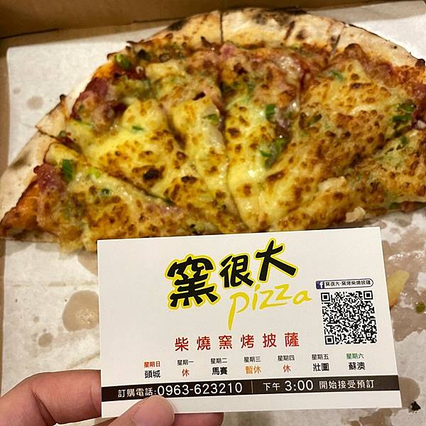 【宜蘭】蘇澳偶遇窯很大披薩 巡迴宜蘭的披薩餐車