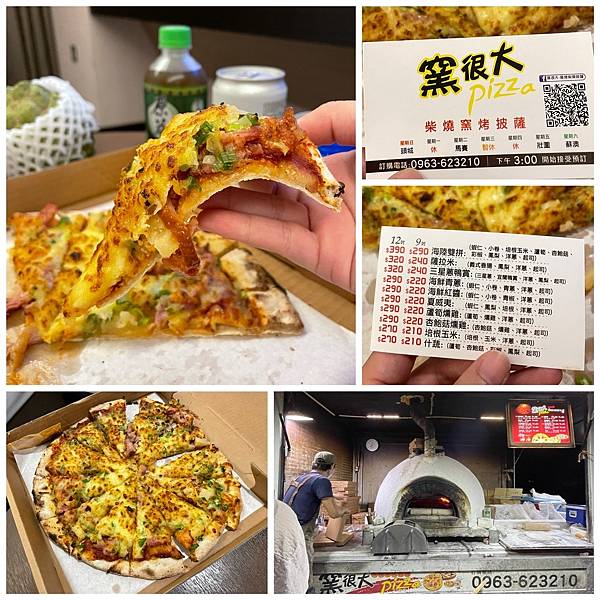 窯很大Pizza