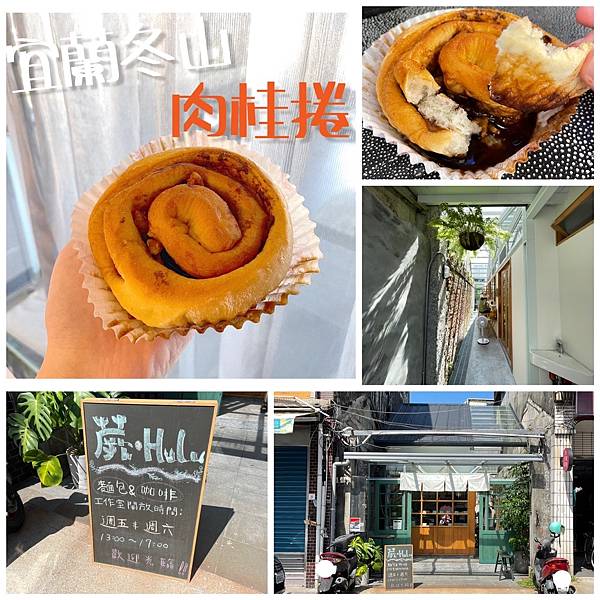 蕨.Hulu工作室 蕨.Hulu工作室