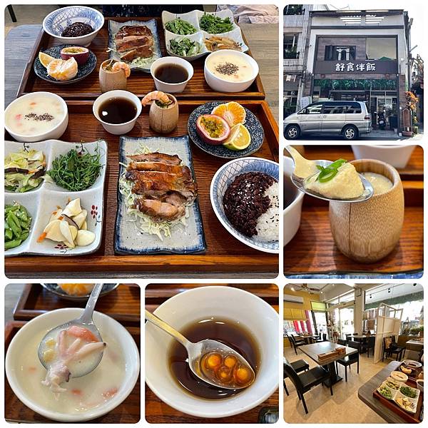 舒食伴飯 舒食伴飯