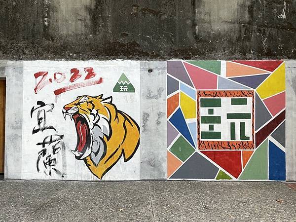 綜藝玩很大彩繪牆 綜藝玩很大彩繪牆