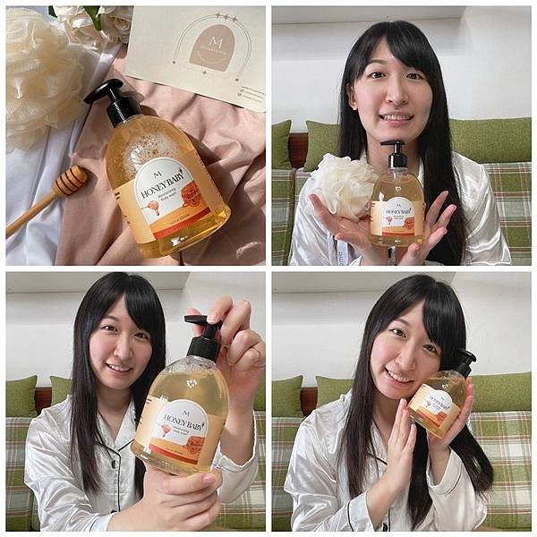 【香氛】台灣香氛品牌MosAroma 沐向 保濕沐浴露 茶玫